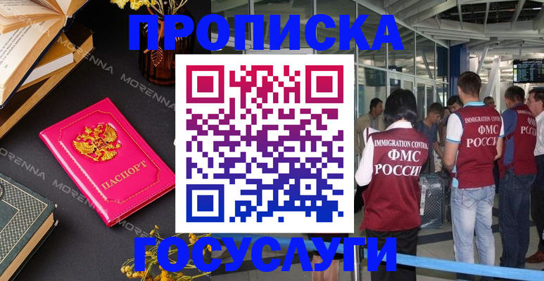 форма 3 в Калмыкии